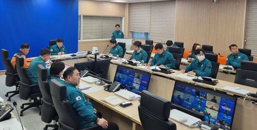 설 연휴 산불 대응 합동 점검회의