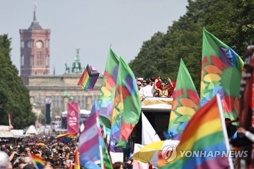 독일 성소수자 행진