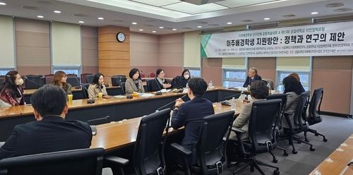 성결대서 '이민정책포럼' 개최