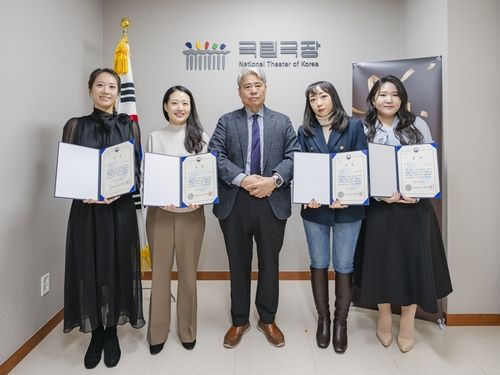 젊은 공연예술 평론가상 시상식