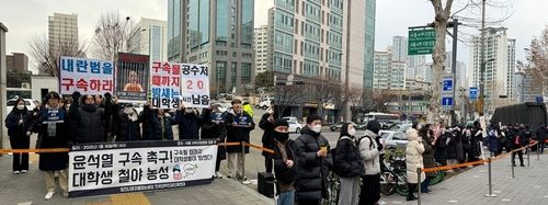 서부지법 앞 윤 대통령 구속 촉구(왼쪽)·반대(오른쪽)하는 시민들 