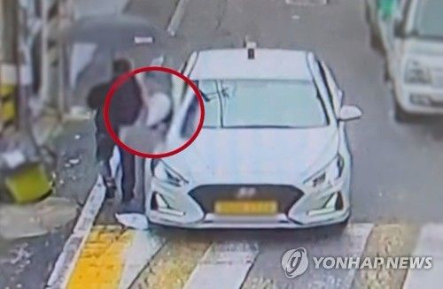 대전 용전동 '손목치기' 범행 장면