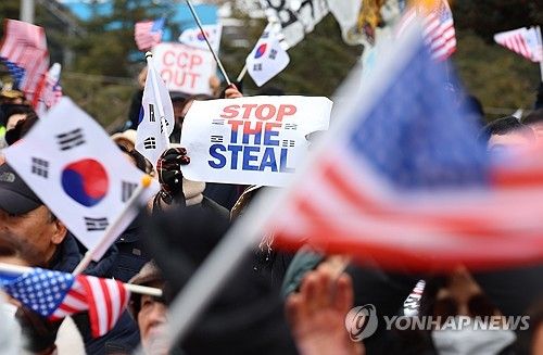 윤석열 대통령 응원하는 지지자들