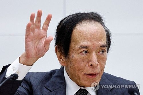 우에다 가즈오 일본은행 총재