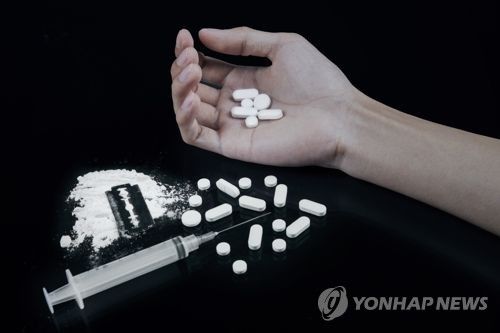 마약