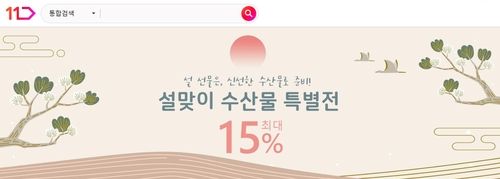 [11번가 제공. 재판매 및 DB 금지]