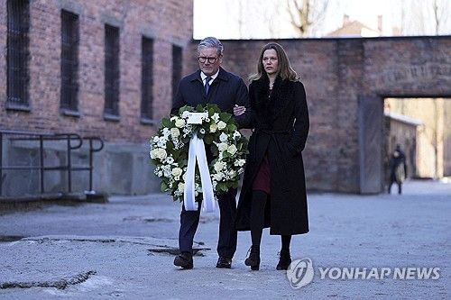 17일 부인 빅토리아 여사와 아우슈비츠 방문한 스타머 총리