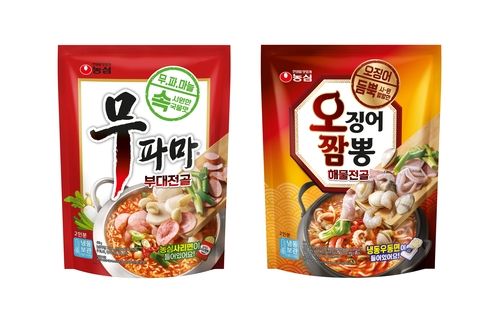 무파마 부대전골·오징어짬뽕 해물전골