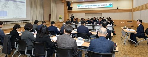 인구정책 기본계획 용역 착수보고회