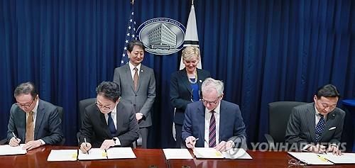 '한·미 원자력 수출 및 협력' 업무협약 체결