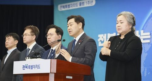 발언하는 김관영 전북특별자치도지사