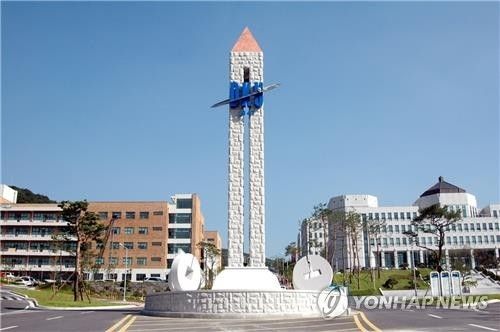 단국대 캠퍼스