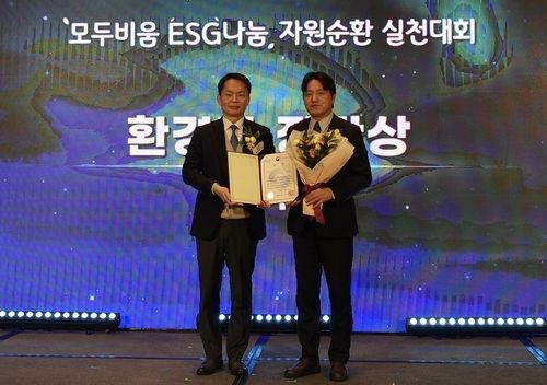 CGV, '모두비움, ESG나눔 자원순환 실천대회' 환경부 장관상 수상