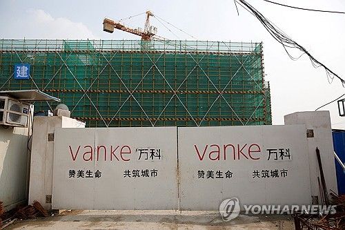 중국 상하이 한 공사장에 걸린 부동산업체 완커(萬科·Vanke)의 로고 [로이터 연합뉴스 자료사진]