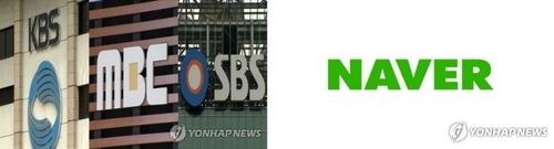 지상파 3사(왼쪽)와 네이버