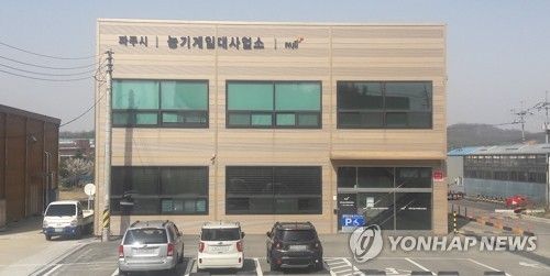파주시 농기계임대사업소 