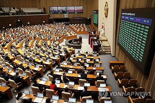'대통령 관저 이전 관련 감사원 감사요구안' 국회 본회의 통과