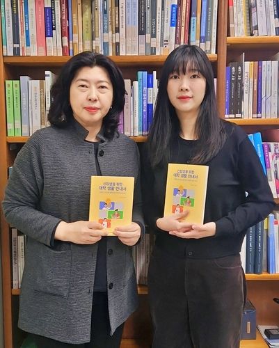 박수정 교수와 강서현 학생