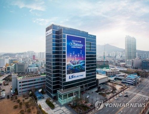 LS일렉트릭 본사