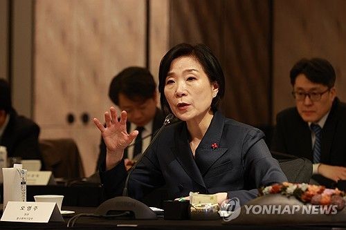 인사말 하는 오영주 장관