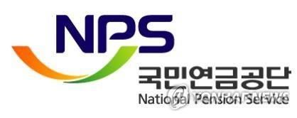 [국민연금공단 제공]