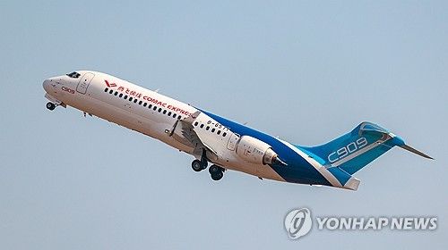 코맥 C909 여객기