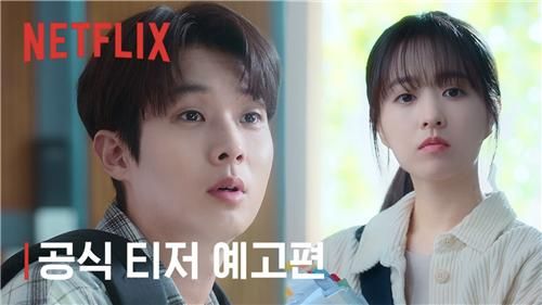 넷플릭스 새 시리즈 '멜로무비' 