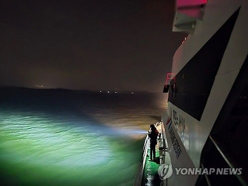 서해상서 실종자 수색 중인 선박