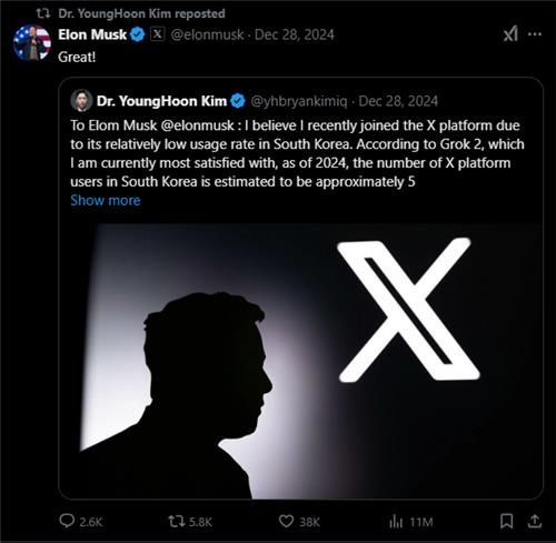 머스크의 김영훈씨 '샤라웃'