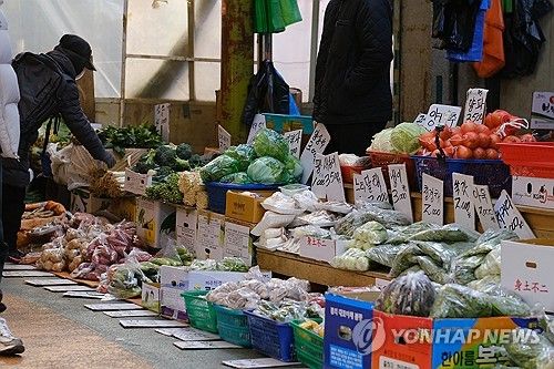 전통시장, 설맞이 할인 행사 진행