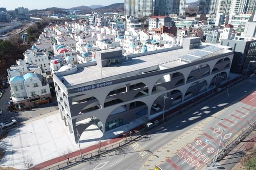 지중해마을 공영주차장