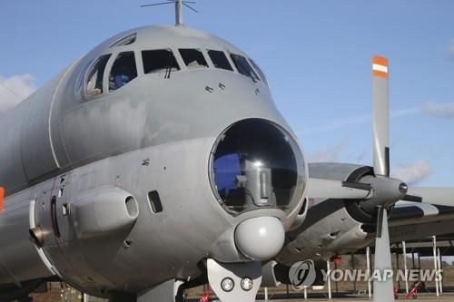 프랑스의 아틀란티크 2