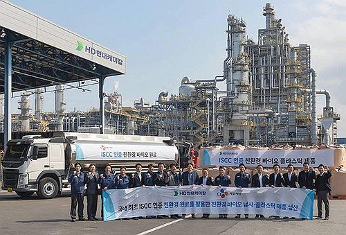 HD현대케미칼 대산공장