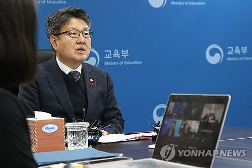 교육차관, 국립대 총장 화상 간담회