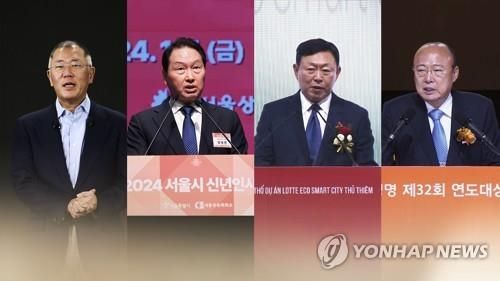 정의선 회장·최태원 회장·신동빈 회장·김승연 회장(왼쪽부터)