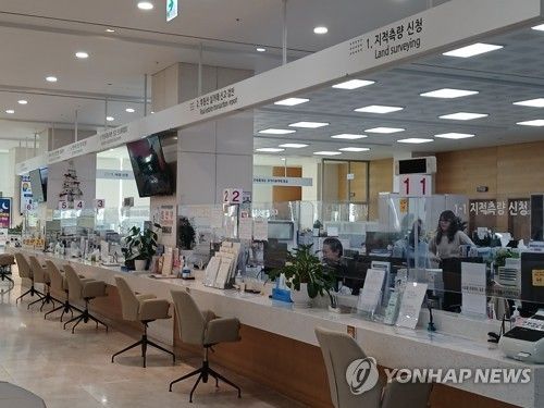 울주군청 민원실