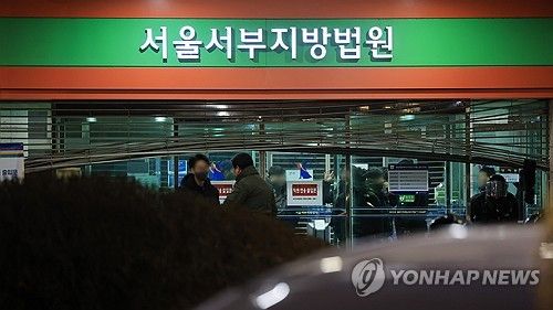 윤석열 지지자 난동에 파손된 서부지법 정문 셔터