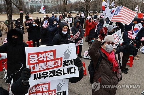 '윤석열 대통령과 함께 싸우겠습니다'