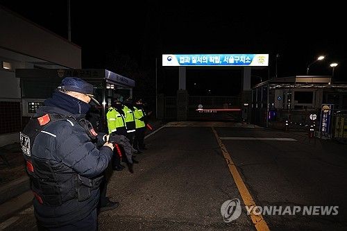 비상계엄 47일만에 윤 대통령 현직 첫 구속