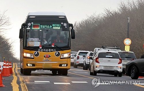 1100도로 달리는 한라눈꽃버스