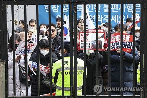 서부지법 앞 윤 대통령 지지자 집회