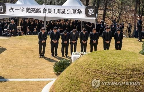 고(故) 조양호 전 한진그룹 회장 1주기 추모제 장면 