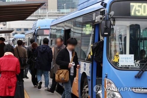 버스종합환승센터