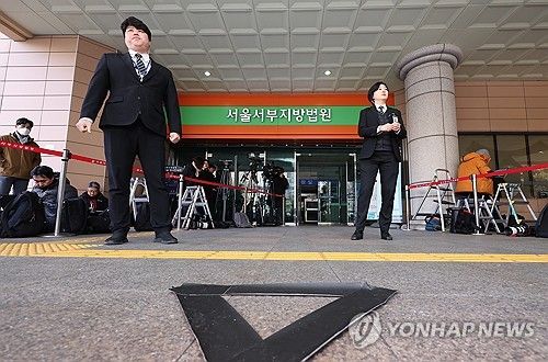 윤석열, 현직 대통령 최초 구속심사 출석키로