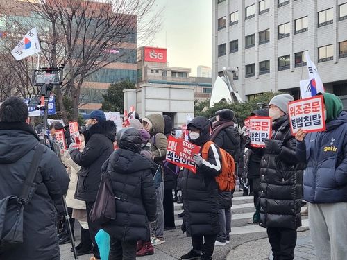 서울서부지법 앞에서 집회 중인 윤석열 대통령 지지자들