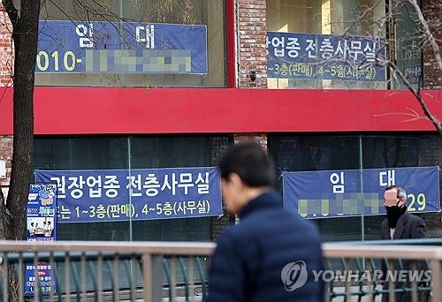 [연합뉴스 자료사진]