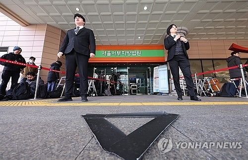 윤석열 , 현직 대통령 최초 구속심사 출석키로