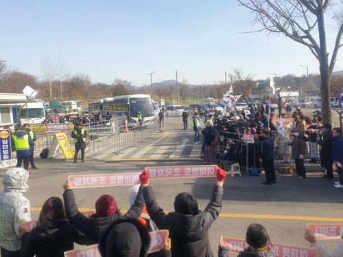 집회 현장