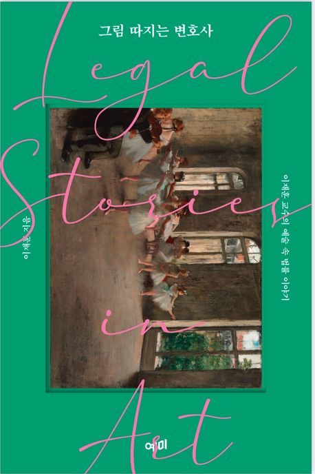 [예미 제공. 재판매 및 DB금지]