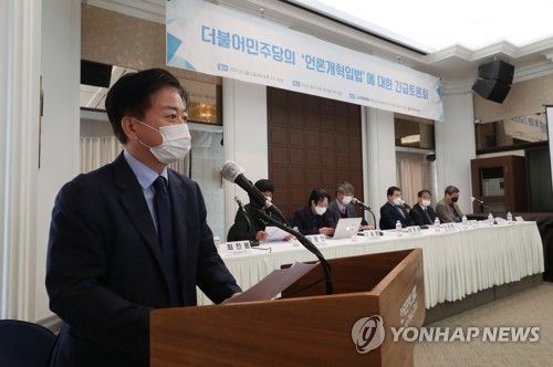 노웅래 전 의원 